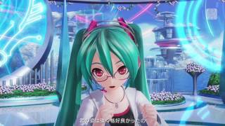 愛の詩(フルサイズ、ナチュラル):初音ミク -Project DIVA- X HD