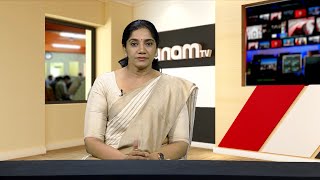 സൈനസൈറ്റിസ് വരാനുള്ള കാരണങ്ങൾ എന്തൊക്കെ ?  l JEEVANAM | DR ARCHANA | 25  JUNE 2020