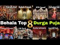 Behala Top 8 Durga Puja 2024 | Durga Puja 2024 | Barisha Top Durga Puja Pandal 2024 | South Kolkata