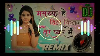 Masroof Hai Dil Kitna Intezar Me| Remix Song Tere Pyar Mein Dj Hard Dholki Mix| Vibration Mixing