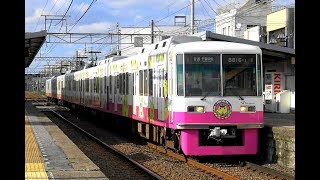 【4K】ふなっしートレイン 新京成電鉄8800形電車(三菱GTO-VVVF)到着・発車シーン 京成千葉線 京成稲毛駅にて