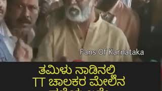 Superb star spech about Karnataka flag