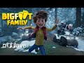 Adam escapes | Bigfoot Family (2020) | nWave Studios