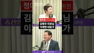 이재명 대표의 단식 윤석열 정부의 폭정에 맞서는 것!