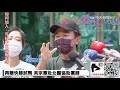 【中天互動live】再贈快篩試劑 吳宗憲赴北醫協助廣篩 @中天新聞ctinews 20210630