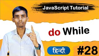 Do While Loop in JavaScript tutorial for beginner in Hindi | Different between While Loop & do While