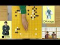 囲碁 碁ワールドコラボ企画！！中根九段 vs ai（katago） 打ち込み十二番碁！第五局 ai 囲碁