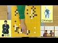 囲碁 碁ワールドコラボ企画！！中根九段 vs ai（katago） 打ち込み十二番碁！第五局 ai 囲碁