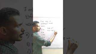 ഗുണിതങ്ങളുടെ ശരാശരി ഒരു മാർക്ക്‌ #pscmathsclass