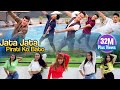 Jata Jata Pirati Ko Bato | Official Video | The Cartoonz Crew's New Song Ft. Paul Shah | Saroj Oli