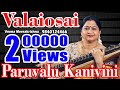 Valaiosai | Paruvalu Kanivini | வளையோசை - film Instrumental by Veena Meerakrishna