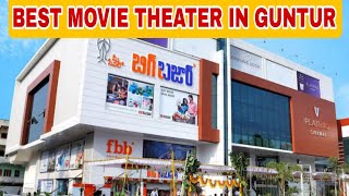 Best movie theatre in Guntur || V Plateno Cinemas #guntur #gunturvlogs #gunturnandini #foodie#movies