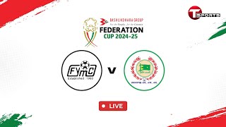 LIVE | Fakirerpool Young Men's Club vs Rahmatganj MFS | Federation Cup 2024-25 | Football | T Sports