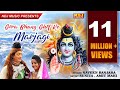 Download Gora Bhang Ghot Ke Marjagi * Bhole 2016 New Song * Full Video Song * NDJ Music In Mp4 3Gp Full HD Video