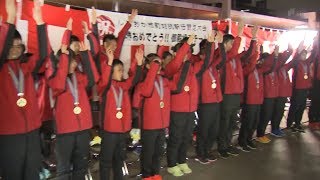 しずおか市町対抗駅伝　御殿場市と清水町が優勝報告