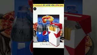 अंतिम इक्छाए सुनकर हिल जाओगे😱 | Last Wishes that will blow your mind part-2 #shorts #factsmine