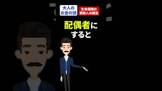 【知らなきゃ損】これを知っていると数百万得します（詳しくは説明欄）