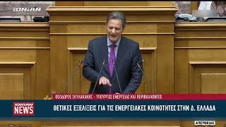 Θετικές εξελίξεις για τις ενεργειακές κοινότητες στην Δυτική Ελλάδα