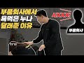 정비제이 누나 vs 부품회사 살벌한 욕XX.. / 욕먹기 전에 부품 번호 알고 가자!!