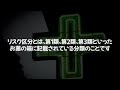 なぜ日本中にいきなりドラッグストアが急激に増えたのか？本当の理由を徹底解説！