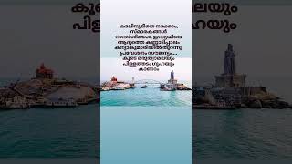 കടലിനുമീതെ സ്മാരകങ്ങൾ സന്ദർശിക്കാം; ഇന്ത്യയിലെ ആദ്യത്തെ കണ്ണാടിപ്പാലം കന്യാകുമാരിയിൽ തുറന്നു