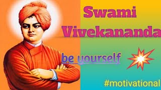 Learn from Swami Vivekananda | for students | #shorts #motivational