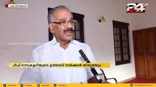 കേരളത്തിൽ ഉടൻ പൊതുഗതാഗതം പുനരാരംഭിക്കില്ലെന്ന് മന്ത്രി എ കെ ശശീന്ദ്രൻ | 24 NEWS