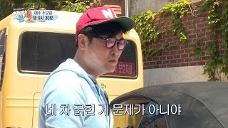 [선공개] 이준혁, 아내에게 잔소리 폭격 \