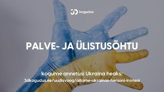 Palve- ja ülistusõhtu Ukraina eest (LIVE)