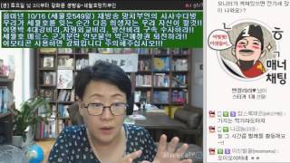 [2015.10.16-1편]용인캣맘 사망사건 초등생이.../아이교육/우리가 진실이라고 믿었는데 알고보니 거짓말들인것들/정부의 존재이유 #망치부인