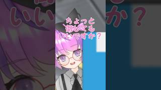 すみません、ちょっと倒してもいいですか？【#vtuber /#vtuber 】#個人vtuber #小鳥遊波音 #ドラクエ #ネタ #新幹線 #shorts