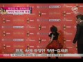 movie korea movie award actress red carpet confrontation 대한민국 영화대상레드카펫