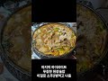 인천 옥련동 옥골한우정육식당