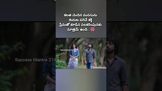 #నువ్వే తోడుగా ఉండే జీవితం..💞 #song #music #love #life #romanticmusic #lovemusic #trending