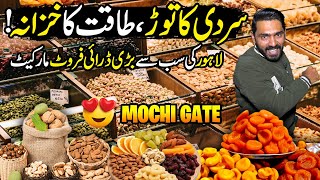 Lahore's Biggest Dry Fruit Market | Exploring Mochi Gate, Walled City Lahore | Chak De Pahtte