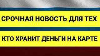 1 час назад. Юрист рассказал всю правду.