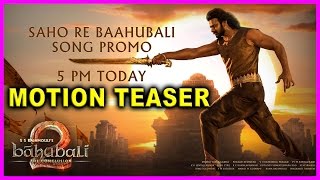 Baahubali 2 Song Motion Teaser - Sahore Bahubali Song Teaser Releasing Today 5pm