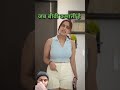 जब बीवी कमाती है shorts​ trending​ ytshorts​ foryou​ motivation​ woodworking​ boltstories​