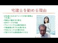 女性が経済的自立のために資格を取得するなら、看護師が最強であることは事実です。しかし、看護師になれない方のほうが多いです。そんな方たちにお勧めの資格は宅建士です。