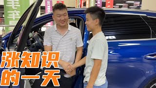 比亚迪唐EV卖了，虽然没挣钱，但是涨经验了！#byd 【小龚二手车】