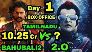 2.O Vs Bahubali 2 movie box office collection day 1 in TAMILNADU/PRABHAS Vs RAJINIKANTH