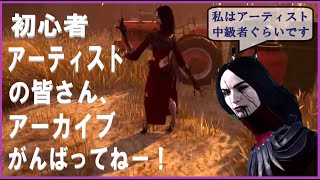 【DbD】カオスシャッフルでアーティスト！（無言配信･ｺﾒﾝﾄ読み上げ）【ライブ】【ホラーゲーム】【デッドバイデイライト】　#DbD　#中高年もデッドバイ　#デッドバイデイライト