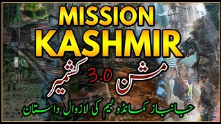 MISSION KASHMIR 3.0 | Ep 01 | Kashmir Mein Commando Team Ki Dastaan | Roxen Original