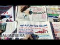 🇸🇩 Sudan's press freedom: Concern about confiscations