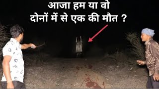 🔴Hey Rafi Good is live! Dekho kitni drawni khatarnak bhoot hai on cctv camera real ghost😱😱😱😱😱😱😱👆👆👆👆