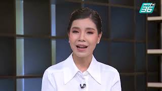 Biz Wrap up | วางแผนเกษียณฉบับคนโสด | 9 ม.ค. 66