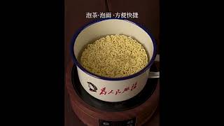 鐵飯碗~加厚帶蓋搪瓷泡麵碗