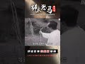 1959年毛主席重回韶山看到父母照片，為啥只把母親照片帶回北京 長征 革命 紀錄片 文學 創作