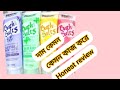 Fasmc Bath Salt || Honest Review In Details || #bathsaltreview#swarna'svlog#2022