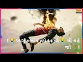 યાદો😭 બનીને તમે હૈયામાં રહેજો💔 new gujarati whatsapp status m g creation